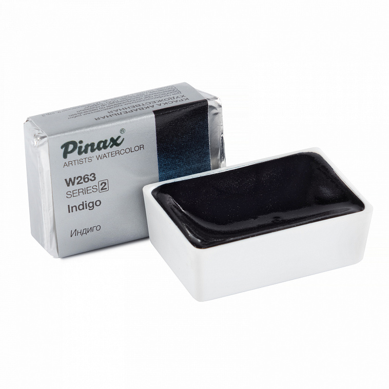 Акварель Pinax кювета 2,5 мл W263 Индиго 606x758