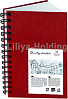 Блокнот для эскизов Лилия Холдинг "Travelling sketchbook" А6 62 л 130 г Портрет красный  