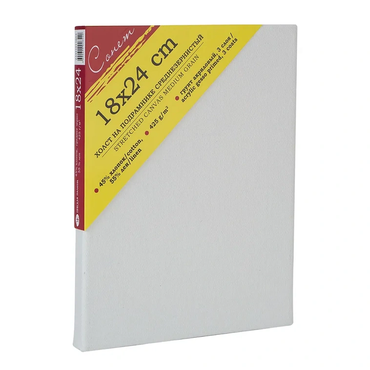 Холст на подрамнике грунтованный "Сонет" 18х24 см, 425 г, 45% хлопок 55% лён, среднее зерно 606x758