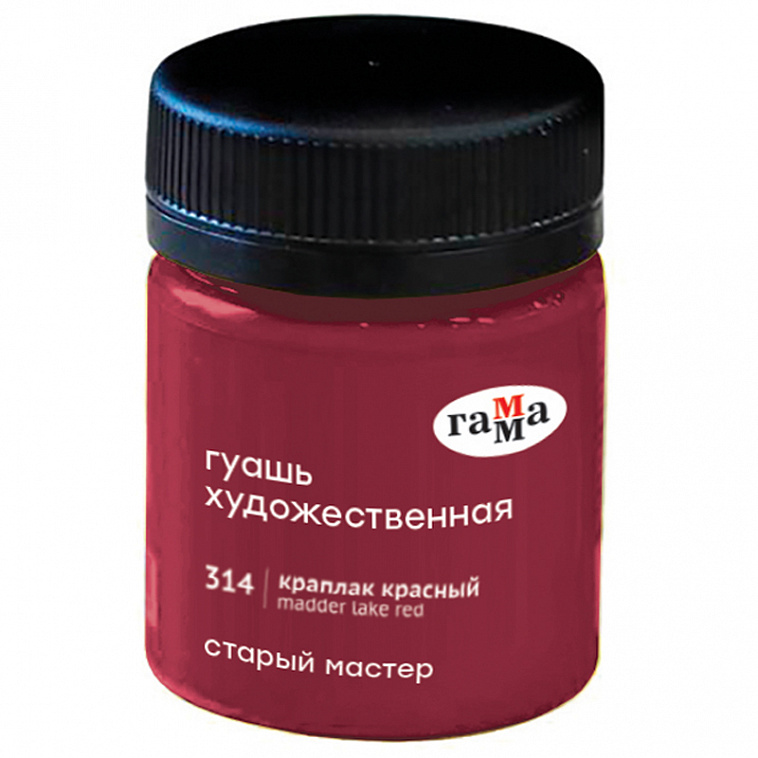Гуашь Гамма "Старый Мастер" 40 мл Краплак красный 606x758