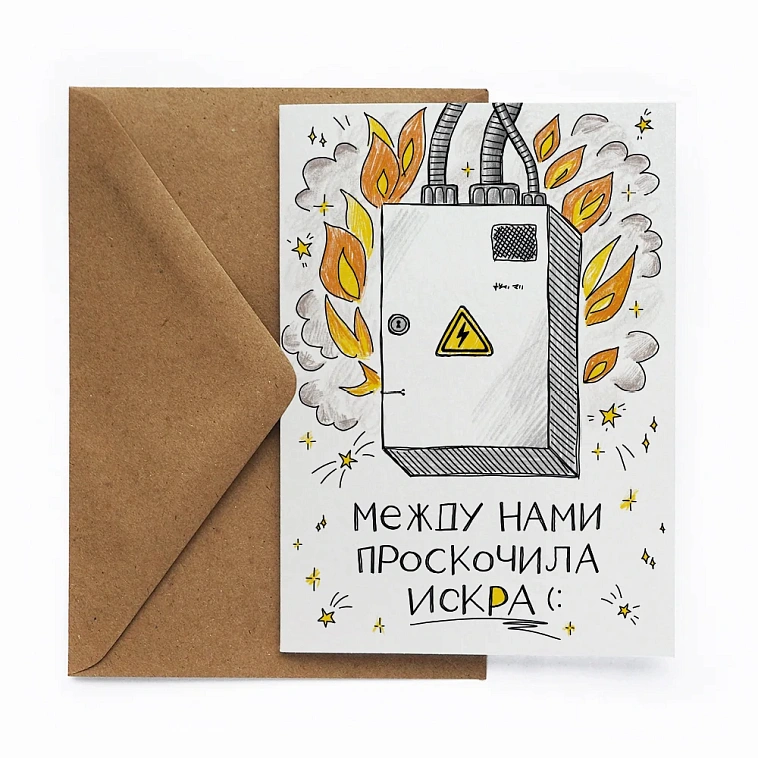 Открытка "Искра" 606x758