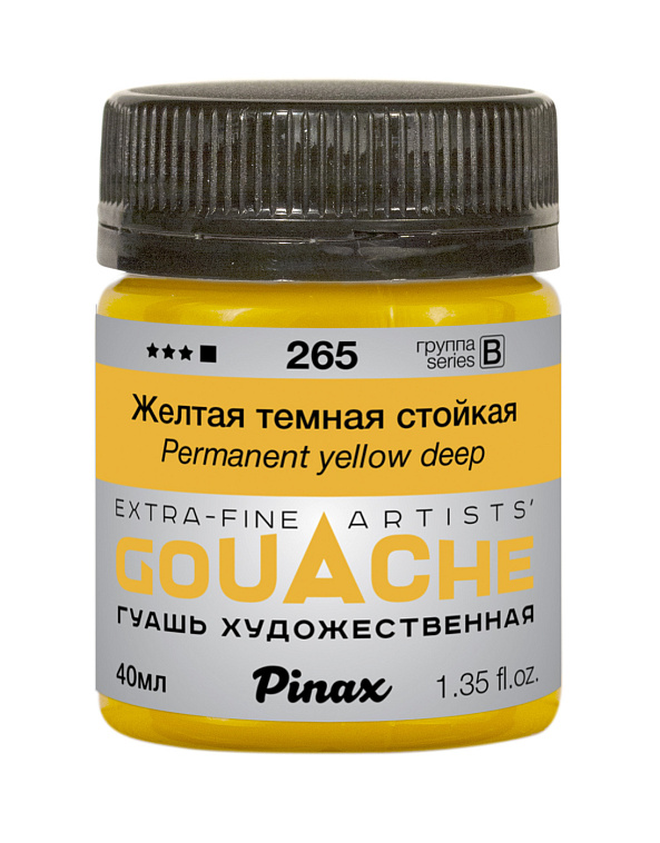Гуашь Pinax, банка 40 мл, Желтая темная стойкая 606x758