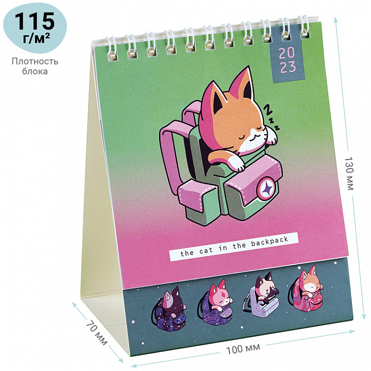 Календарь-домик MESHU "Catbox", на гребне, 2023 г