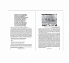Книга "История графики и искусства книги" Герчук Ю.Я. 2