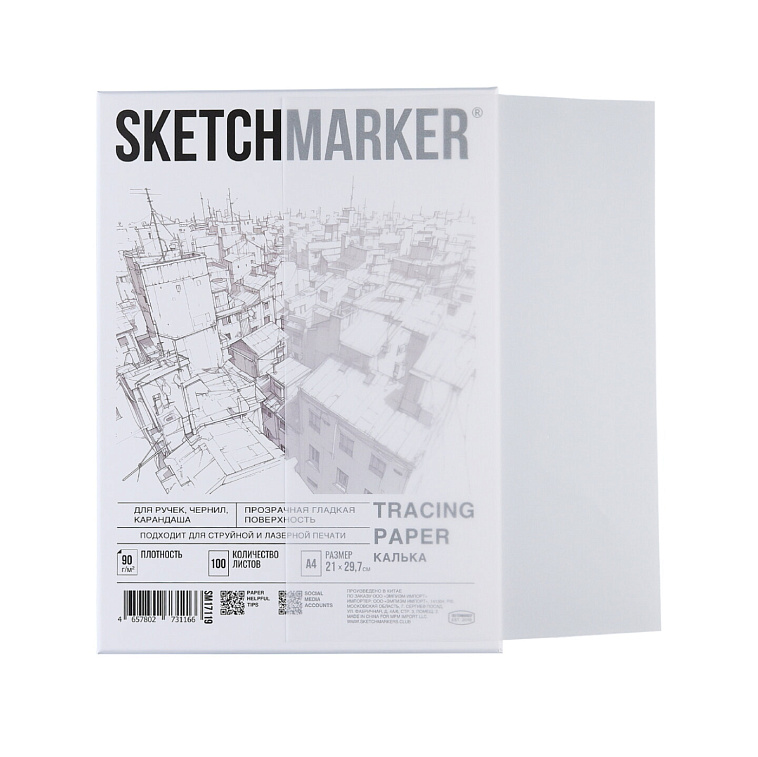 Калька SKETCHMARKER 21*29,7 см 90 г 606x758