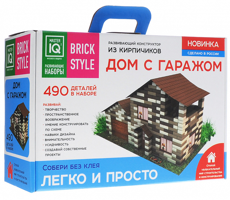 Конструктор Brick Style "Дом с гаражом" 490 деталей 