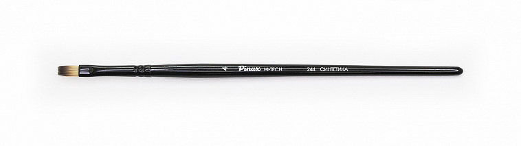 Кисть синтетика №4 плоская Pinax "HI-TECH 244" короткая ручка 606x758