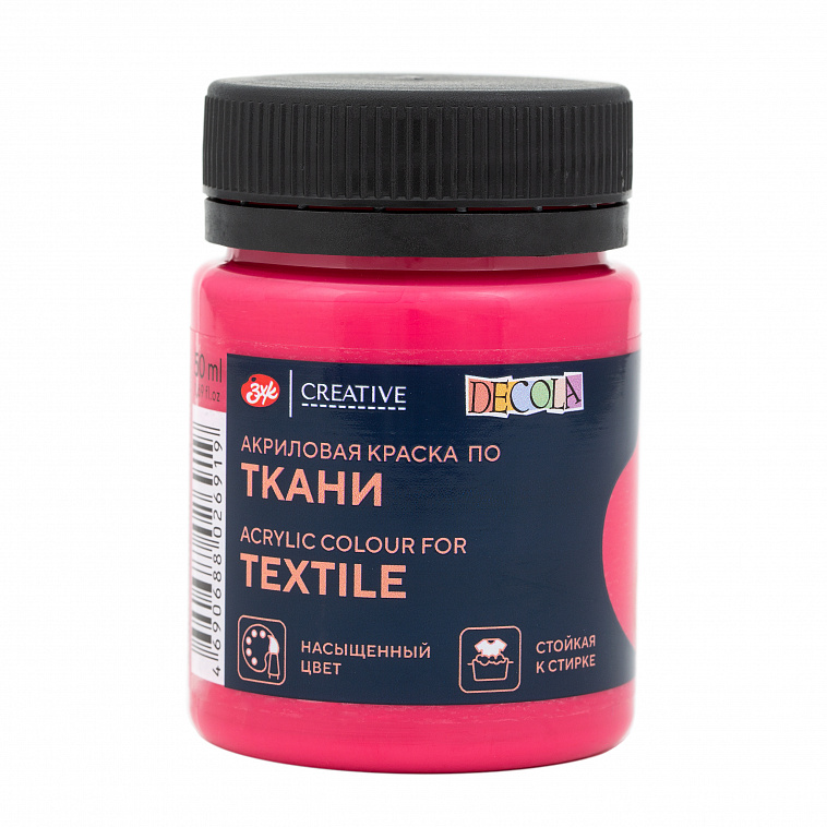 Акрил по ткани "Decola" 50 мл Брусничная 606x758