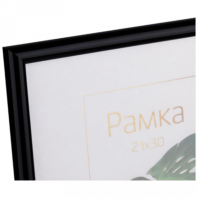 Рамка пластиковая OfficeSpace "Basic" 21х30 см, небьющееся стекло, черная