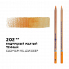 Карандаш профессиональный акварельный "Белые ночи" №202, кадмиевый желтый темный 1