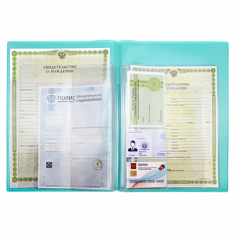 Папка с файлами для семейных документов ОМС, свидетельств и СНИЛС ДПС, 231*320 мм, бирюзовый