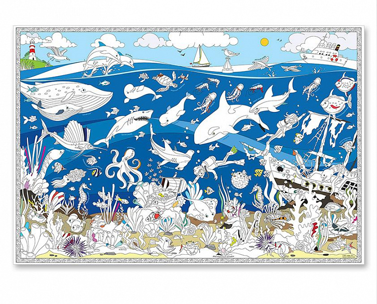 Раскраска-плакат "ГЕОДОМ" Подводный мир, большая