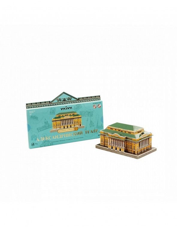 Сборная модель из картона Санкт-Петербург в миниатюре "Александринский театр"