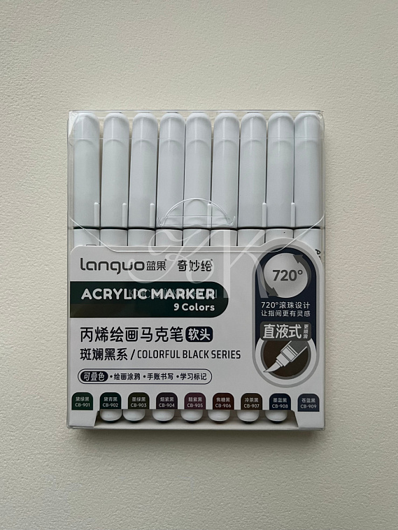 Набор маркеров акриловые Languo, 9 цветов, темные оттенки 606x758