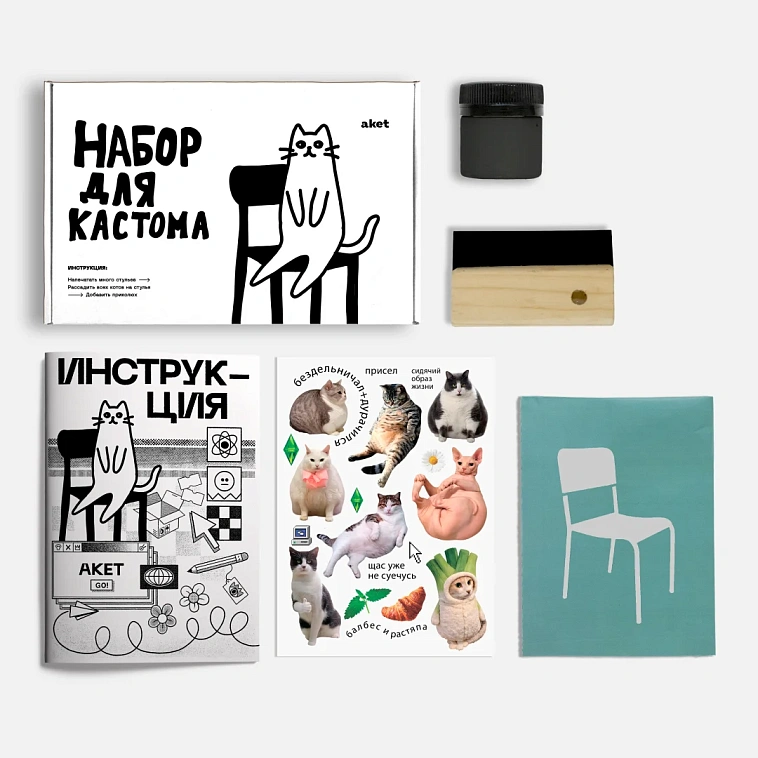 Набор Коты сидят 606x758
