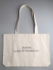 Сумка "J'adore Saint-Petersbourg" (серая) 1