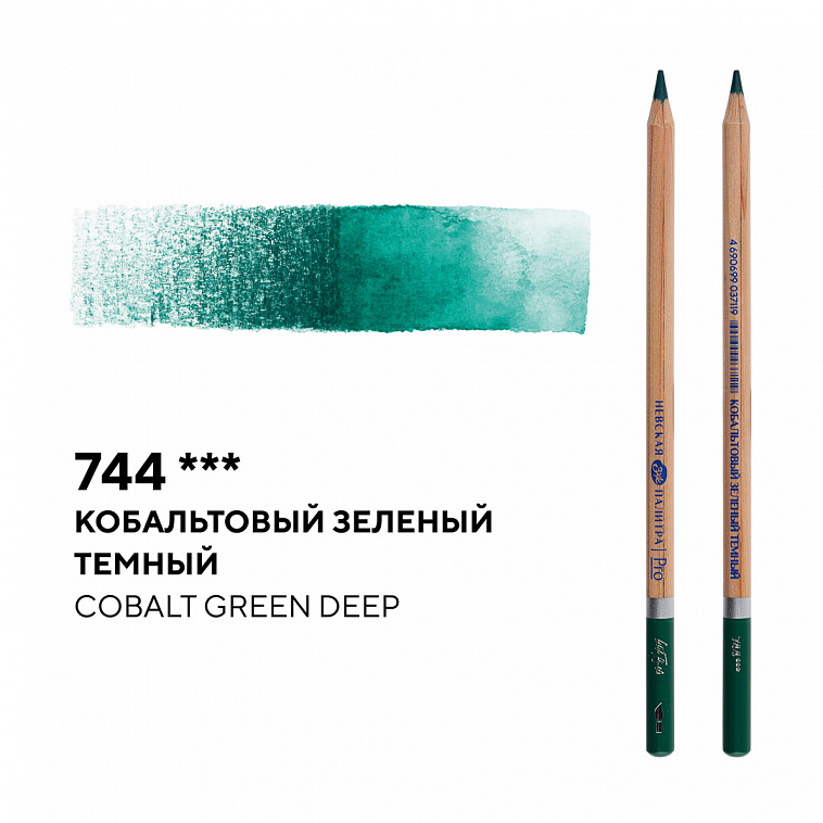 Карандаш профессиональный акварельный "Белые ночи" №744, кобальтовый зеленый темный 606x758