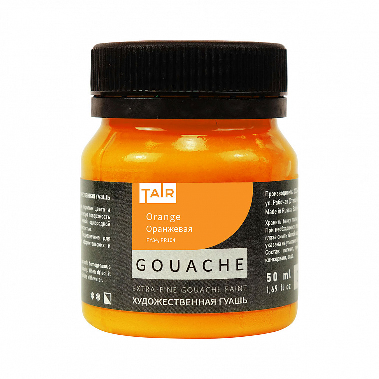 Гуашь Таир 50 мл Оранжевая 606x758