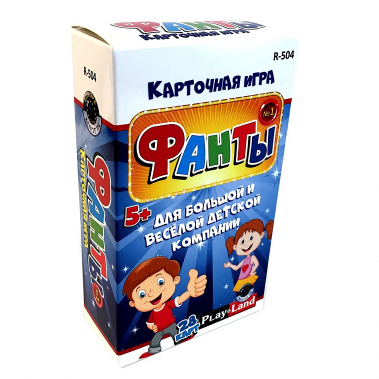 Настольная игра "PLAY LAND" Фанты №1 606x758