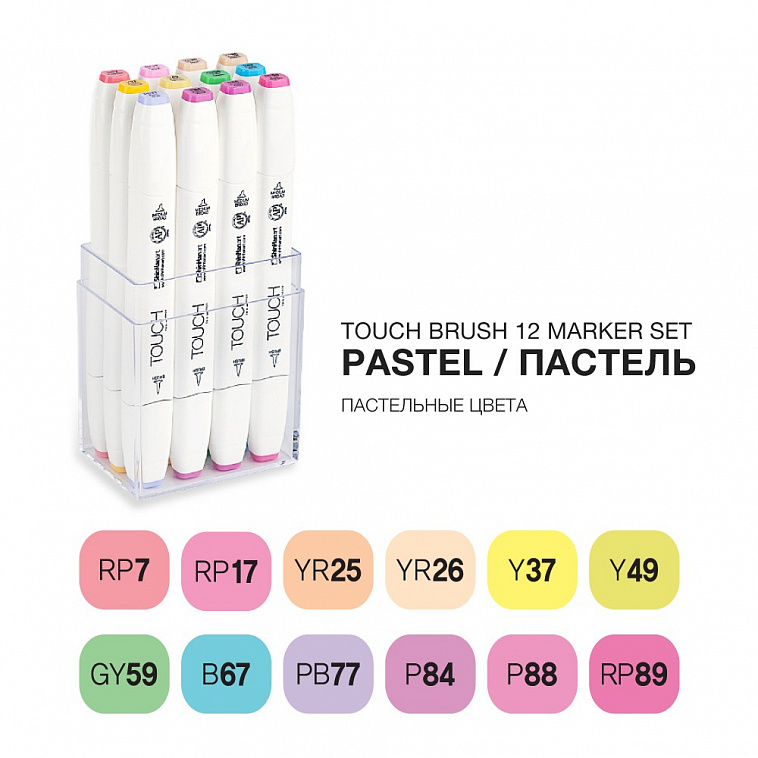 Набор маркеров Touch Twin BRUSH 12 цв, пастельные тона 606x758