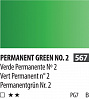 Акварель ShinHanart PWC extra fine 15 мл №567 Зеленый перманентный 2 1