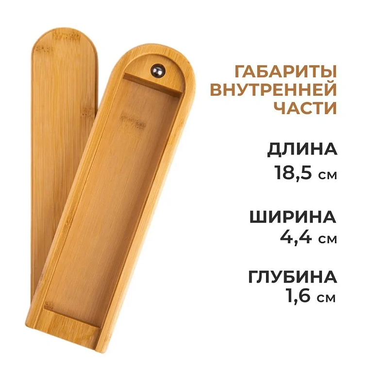 Пенал для карандашей Малевичъ из бука МЛ-101 606x758