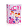 Большой набор для проведения раскопок "Сокровища фей" 1