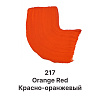 Гуашь Dmast дой-пак 80 мл, 217 Красно-оранжевый