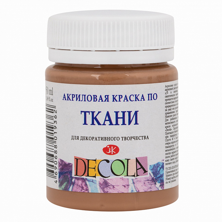 Акрил по ткани "Decola" 50 мл Кофейная 606x758