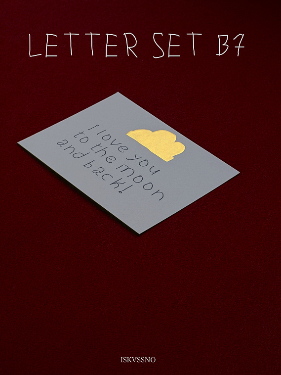 Набор для письма ISKVSSNO Cloud (облако) B7 606x758