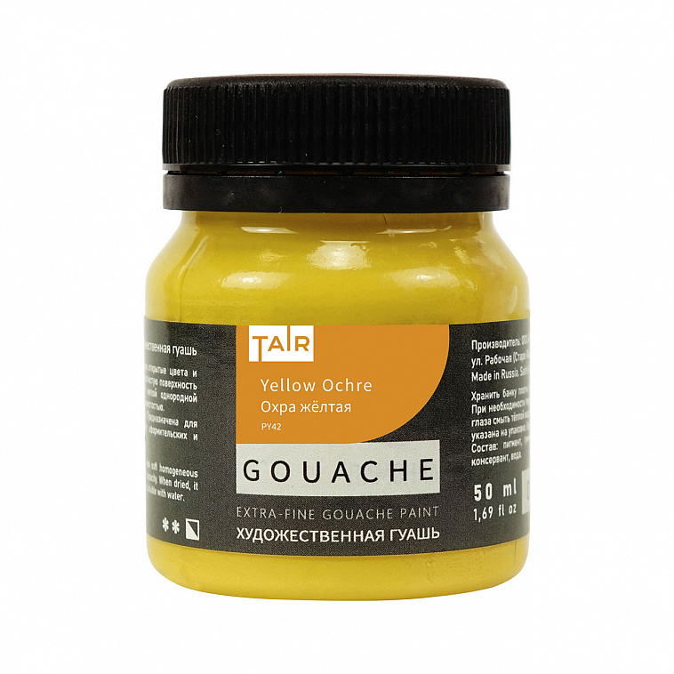 Гуашь Таир 50 мл Охра желтая 606x758