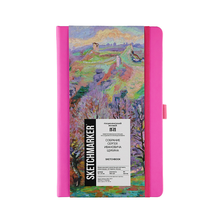 Блокнот для зарисовок SKETCHMARKER & Pushkinskiy 13*21 см 80 л 140 г Арман Гийомен 606x758