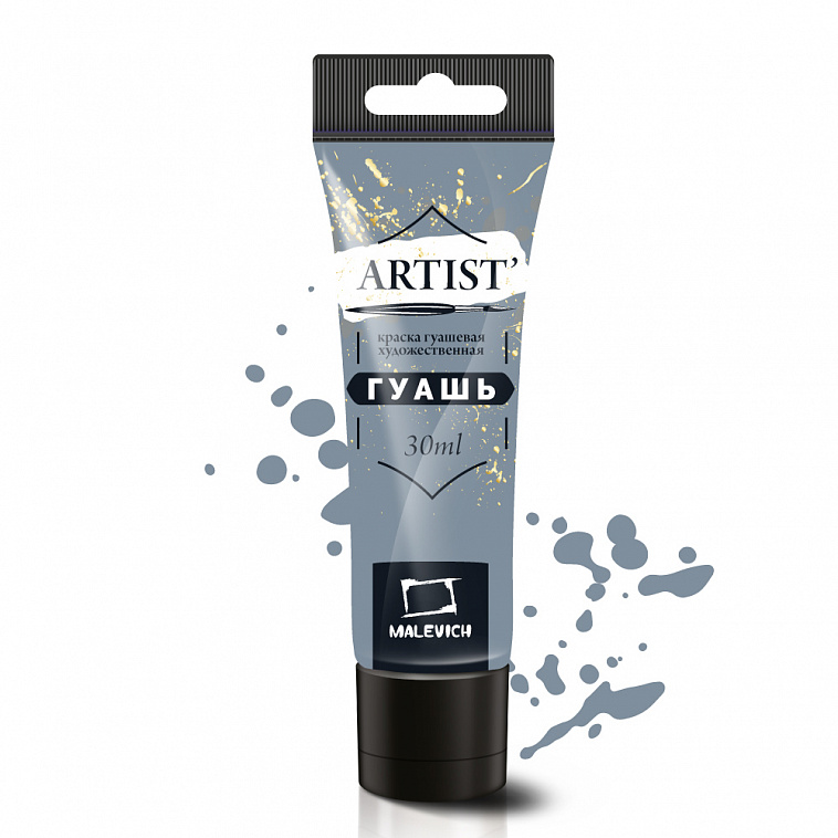 Гуашь Малевичъ, туба 30 мл, серая холодная 606x758