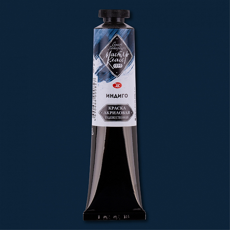 Акрил "Мастер-Класс" 46 мл Индиго   606x758