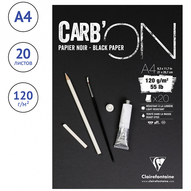 Скетчбук-склейка Clairefontaine "Carb'ON" А4 20 л 120 г, мелкозернистый, черный