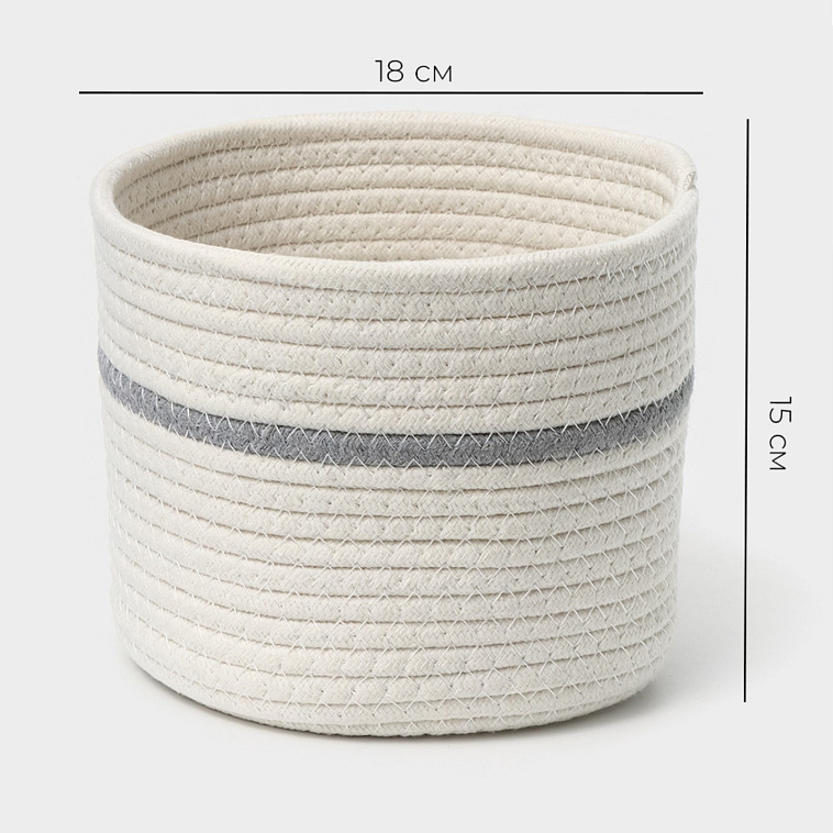 Корзина KK/home ручного плетения, хлопок 18х18х15, цвет бело-серый 606x758