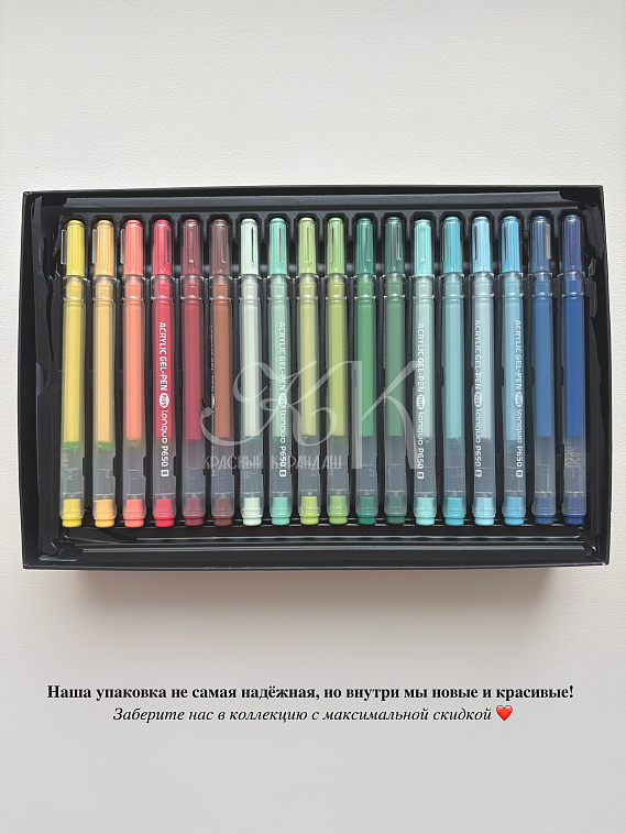 Набор ручек акриловых Languo 1,0 мм, 90 цветов 606x758