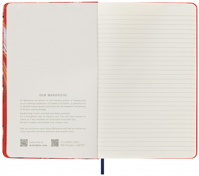 Блокнот в линейку Moleskine LE YEAR OF THE TIGER Large 13х21 см 240 стр, обл. текстиль, красный