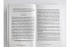 Книга "Сознательная проза. Избранные эссе 1952–1995" Гинзберг А. 3