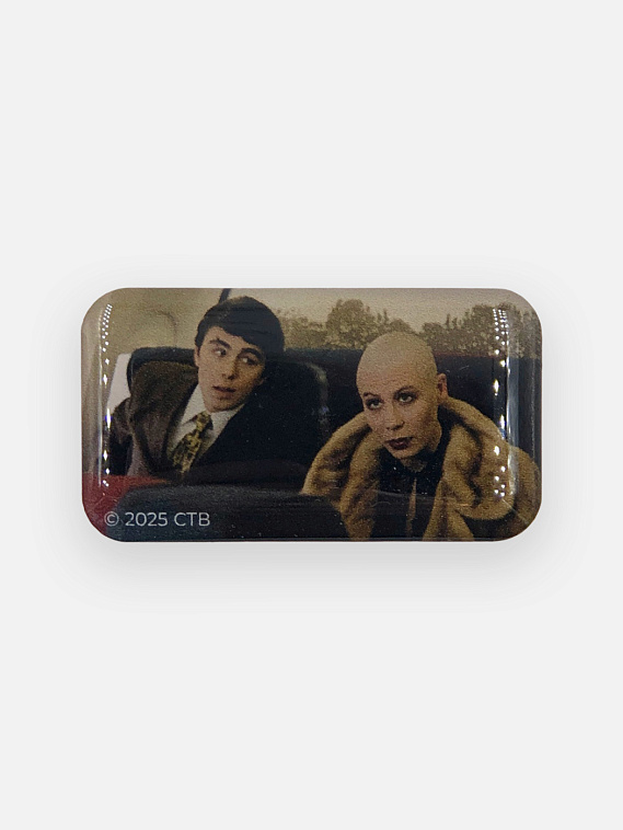 Стикер объемный "Брат. Мы домой летим!" 606x758
