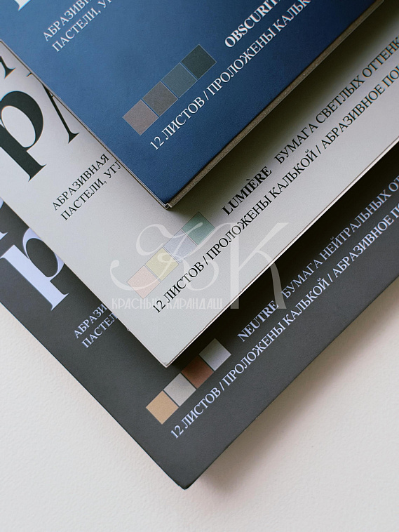 Альбом для пастели nuance. 19x27 см, абразивная бумага, 12 л., темные оттенки, MEDIUM 606x758