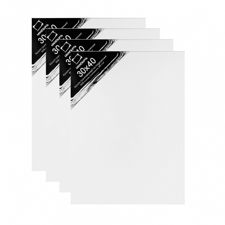 Набор холстов на подрамнике Малевичъ 4 шт 30х40 см 100% хлопок 280 г  606x758