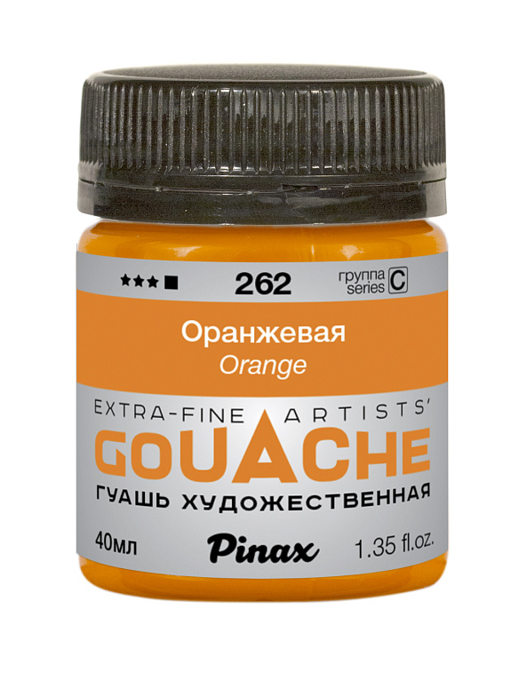 Гуашь Pinax, банка 40 мл, Оранжевая 606x758