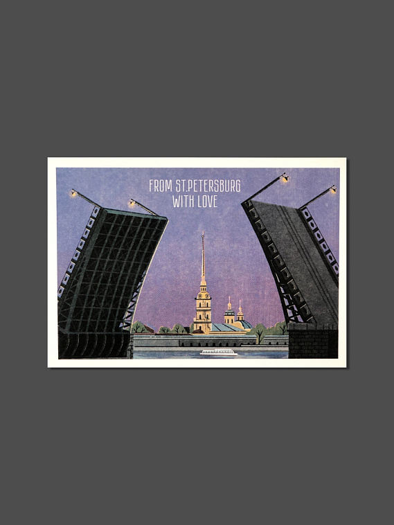 Открытка ретро "Разводные мосты" 606x758