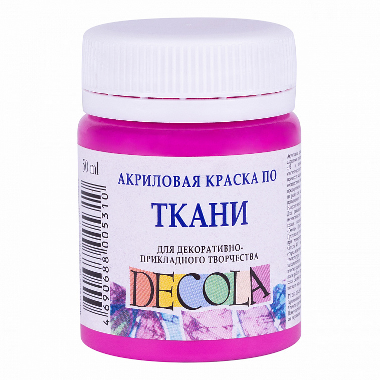 Акрил по ткани "Decola" 50 мл Фуксия   606x758