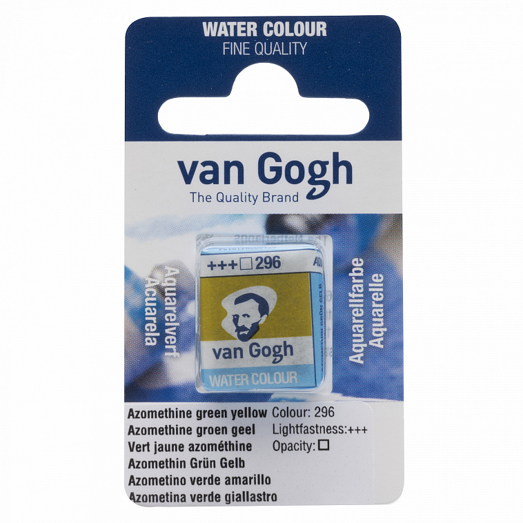 Акварель Talens "Van Gogh" в кювете Зелено-желтый азометин NEW 606x758