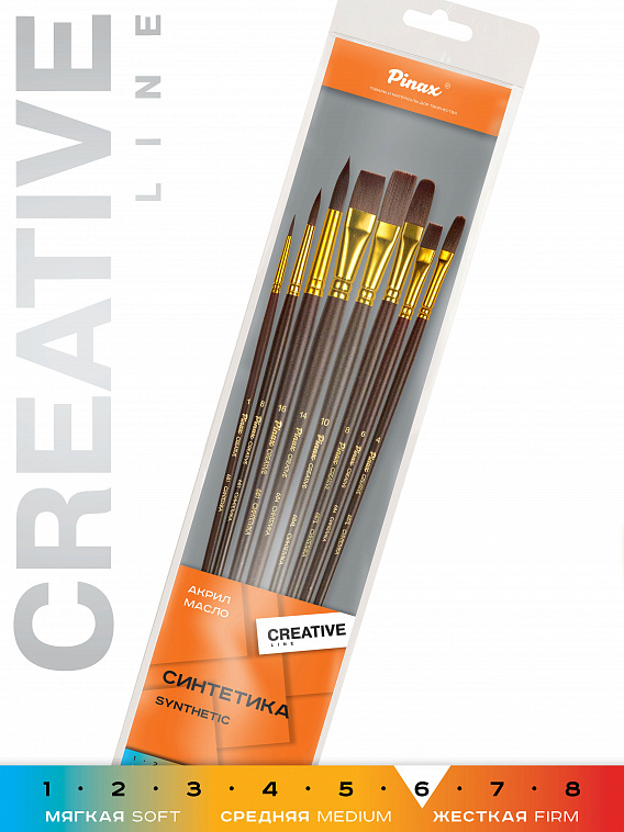 Набор кистей бордовая синтетика Pinax "CREATIVE" АССОРТИ 8 шт, длинная ручка 606x758