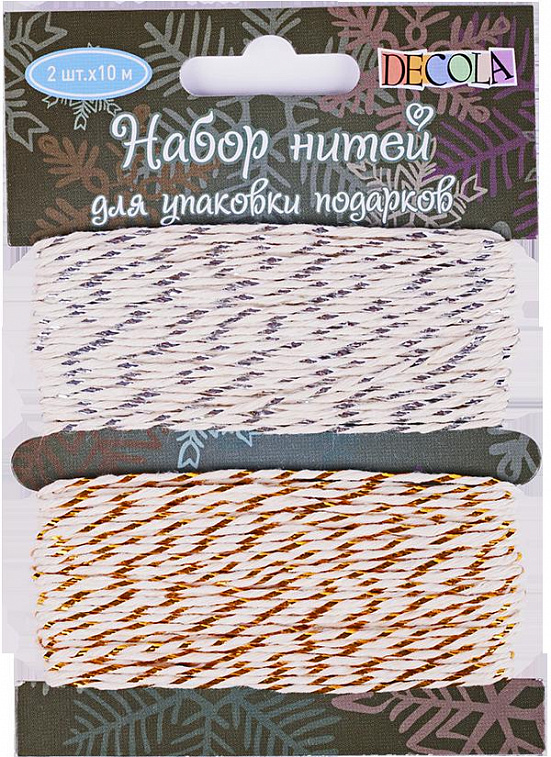 Набор нитей для упаковки подарков Decola 2 шт*10 м 606x758
