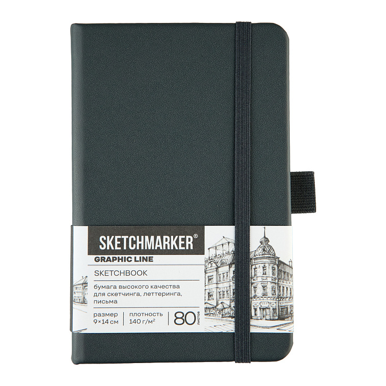 Блокнот для зарисовок Sketchmarker 9*14 см 80 л 140 г, твердая обложка Графитовый 606x758