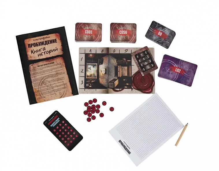 Игра настольная "Клаустрофобия: пробуждение" 606x758